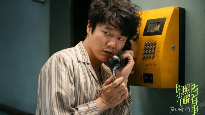 《阳光照耀青春里》4月4日上映，肖央蒋奇明“精神抖擞”合作 -1