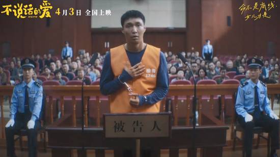 《不说话的爱》「HD1080P/3.6G-MKV」4k超清资源在线看阿里云盘国语版 -1
