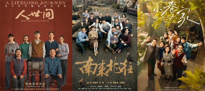 《北上》「BD720P/3.8G-MP4」国语中字阿里云迅雷资源下载清晰版 -1