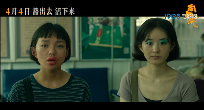 《向阳·花》：赵丽颖挑战保洁销售捞鱼多角色 -1