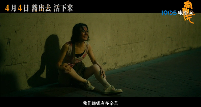 《向阳·花》：赵丽颖挑战保洁销售捞鱼多角色 -2