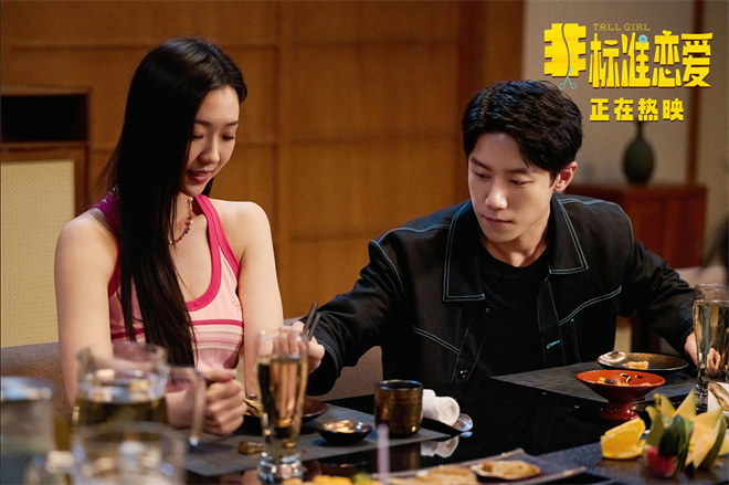 《非标准恋爱》片尾曲：管乐周澄奥的欢乐恋曲 -2