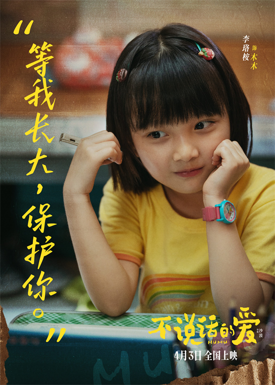 张艺兴手语《不说话的爱》感动听障演员 -2