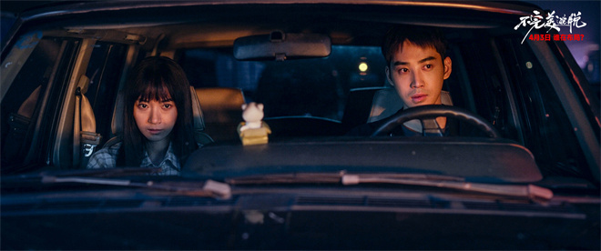 《不完美逃脱》4.3上映：误杀迷局，无处可逃 -4