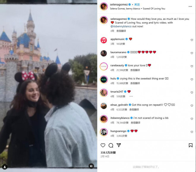 加州迪士尼：比伯夫妇撞款发箍引人迷 -1