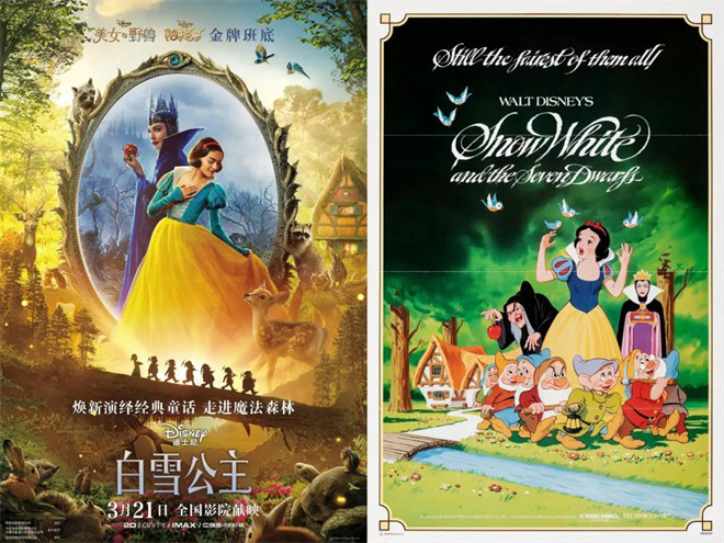 《海尔兄弟》《白雪公主》：童年经典，回归是否失原味？ -2