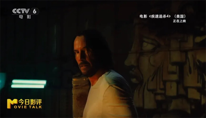 《疾速追杀4》：怀旧风“暴力交响曲”不容错过 -1
