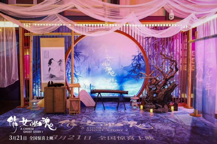 《倩女幽魂》【BD720P/3.2G-MKV】资源在线观看百度云盘原声版TC版 -1
