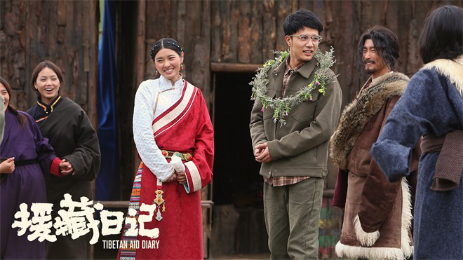 《援藏日记》豆瓣8分好评，引发影迷热议 -1