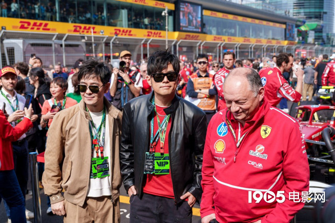 孙俪邓超夫妇观F1中国赛，周杰伦林志颖罕见同框 -1