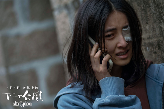 《下一个台风》免费/加长版无修版（HD1080P/3.8G-MP4）国语版百度云资源在线看 -2