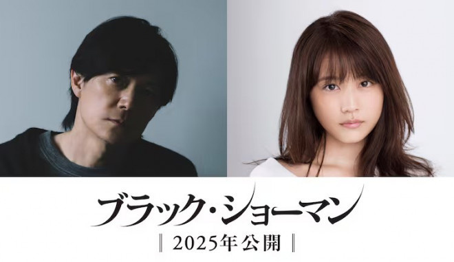 福山雅治&村花联袂主演：东野圭吾《无名之町》电影版 -2