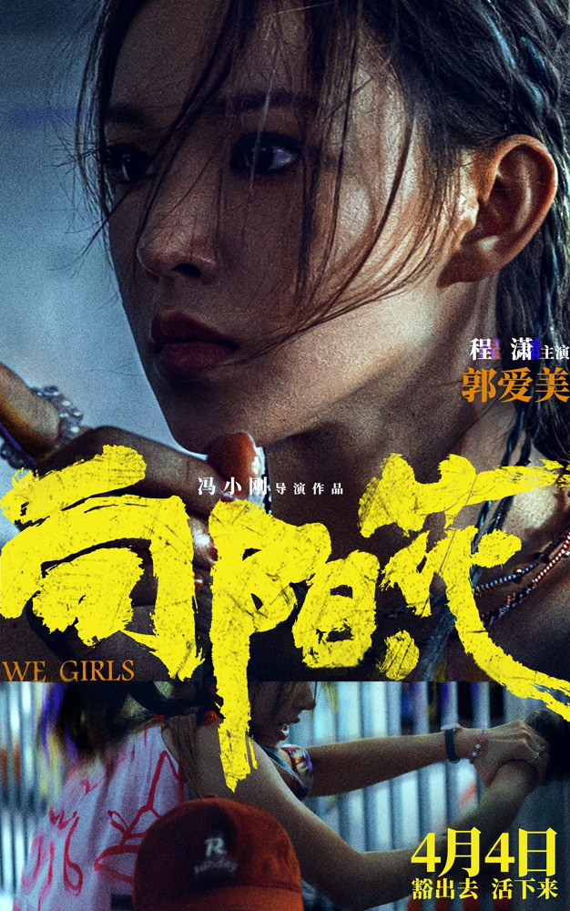 《向阳·花》阿里云国语中字magnet磁力链接资源未删减完整版【HD1280P/3.9G-MKV】 -2
