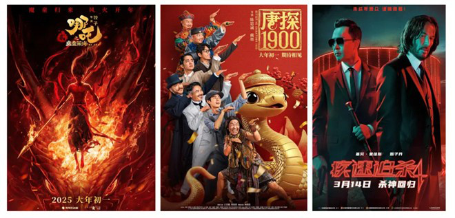 《哪吒》系列票房超200亿，女性题材点亮三月档 -2