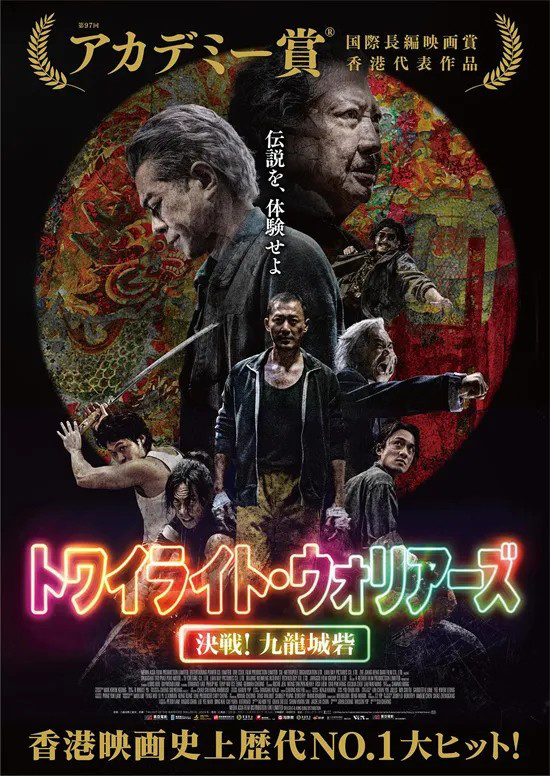 《哪吒2》引领“三巨头”抵达新高度 -2