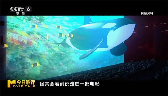 《流浪地球》VR体验，即将到来？ -4