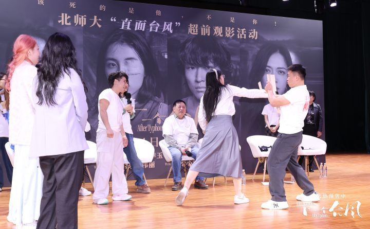 《下一个台风》百度云（BD1080P/3.3G-MKV）国语中字迅雷资源种子下载清晰版 -2