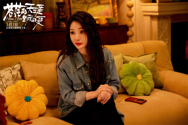 《苍茫天涯爱》预告：曾毅周奇搞笑出发 -3