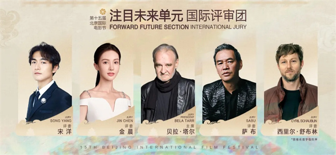 《北影节评委》姜文陈冲倪妮领衔，3部中国电影入围 -3