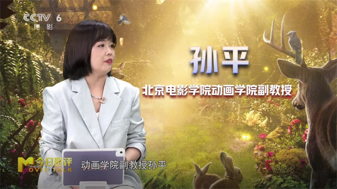 揭秘：迪士尼《白雪公主》真人版翻车真相 -2
