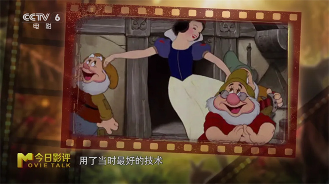 揭秘：迪士尼《白雪公主》真人版翻车真相 -3