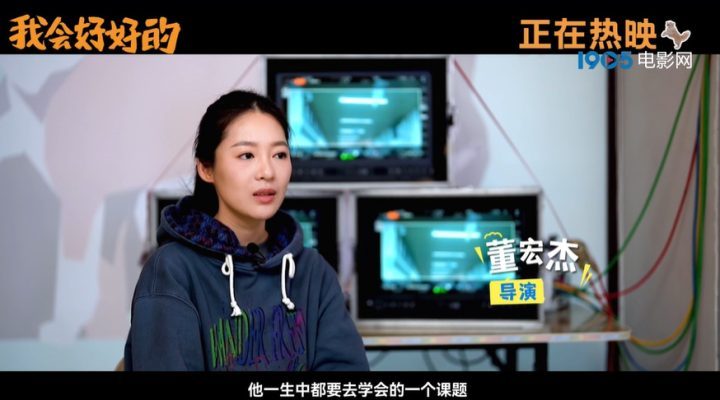 张子枫《我会好好的》特辑：戏中爱别离 -2