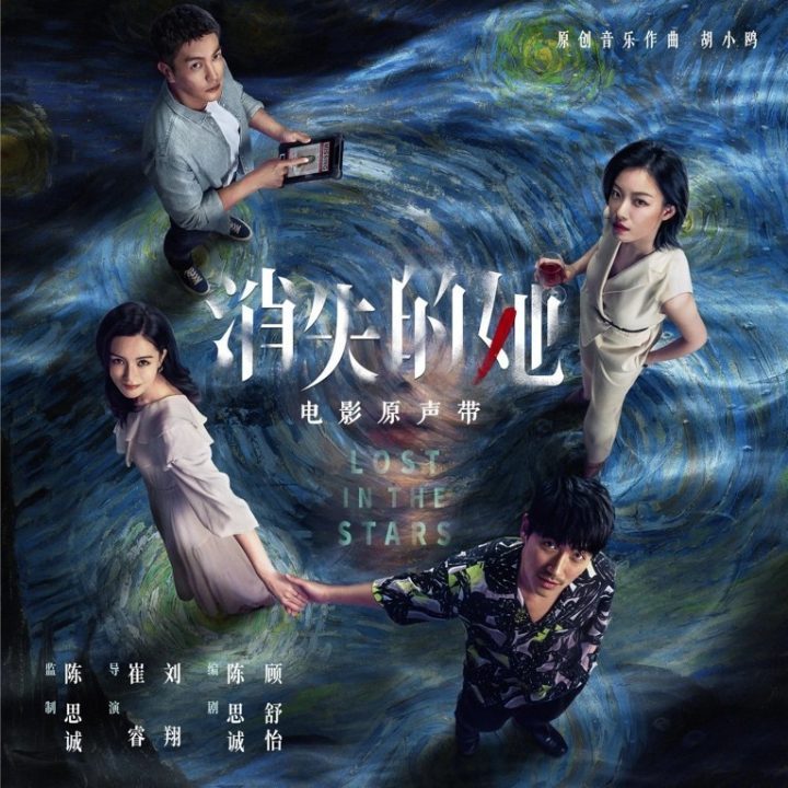 萨吉：影视剧“音乐情绪捕手”的宝藏唱作 -3