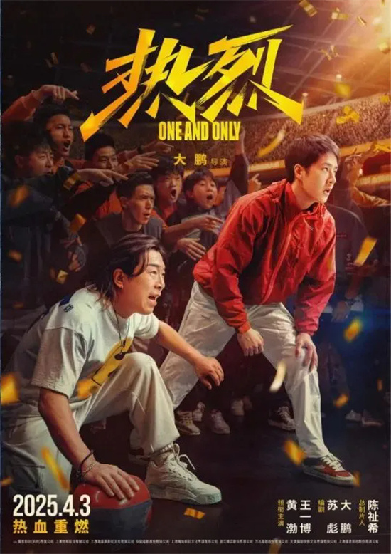 清明五一档：20余部影片活力四射 -3
