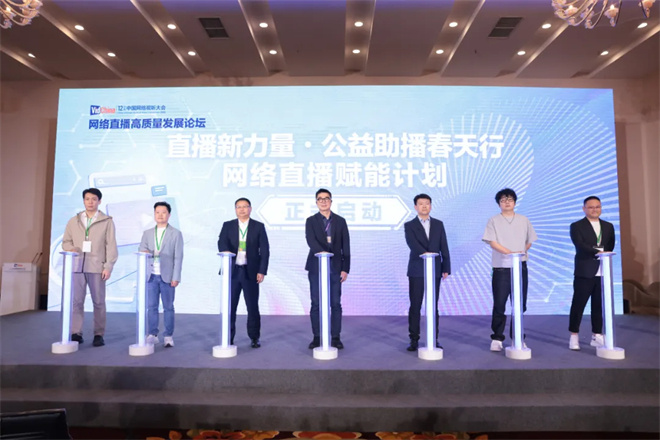 “直播+文旅”：流量盛宴背后的新征程 -1