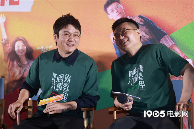 《阳光照耀青春里》首映，陈建斌、杨超越等助阵 -1
