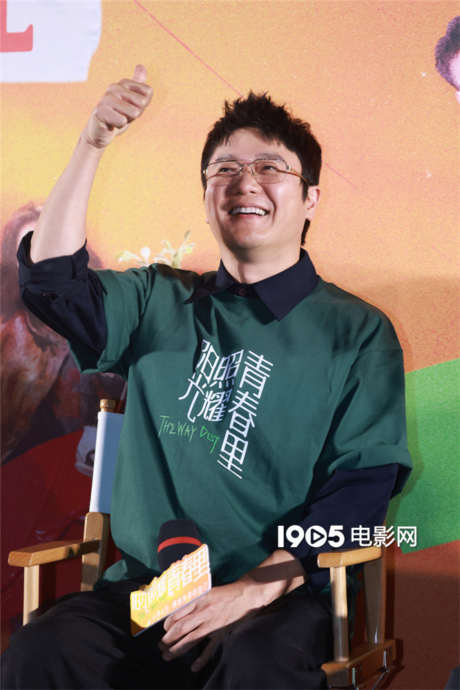 《阳光照耀青春里》首映，陈建斌、杨超越等助阵 -2