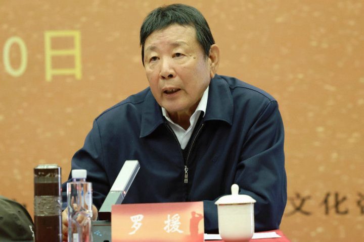《铁原》剧本研讨盛会于北京召开 -3
