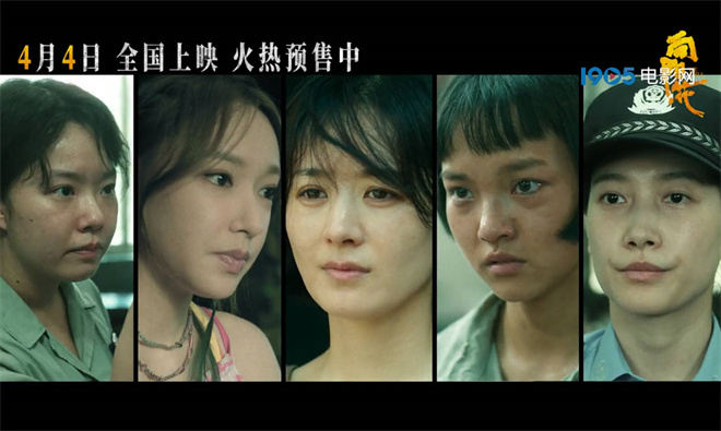 《向阳·花》超清版迅雷资源种子下载国语版【BD720P/3.6G-MKV】百度云盘 -1