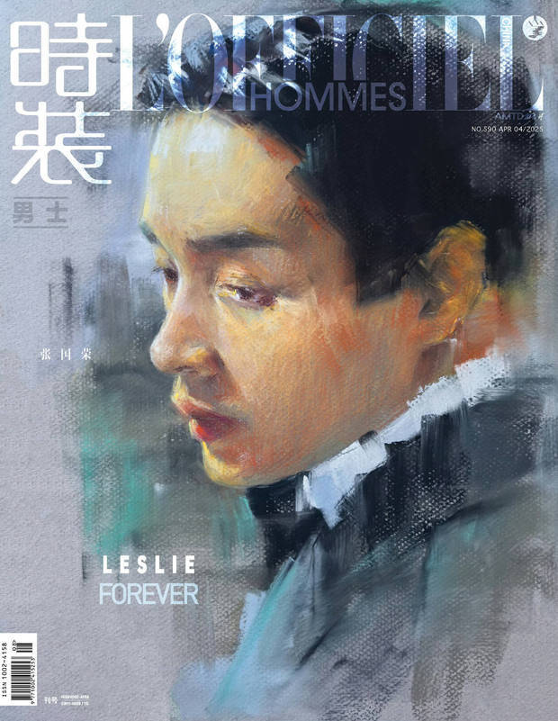 《时装男士》封面：张国荣经典造型，青春记忆重现 -1