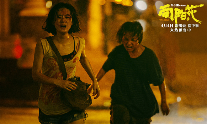 《向阳·花》（BD1280P/3.4G-MKV）免费/加长版无修版资源在线看国语版百度云 -1