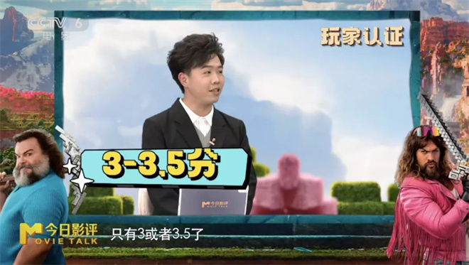 《我的世界》：创造精神何在？只剩“班味”？ -3