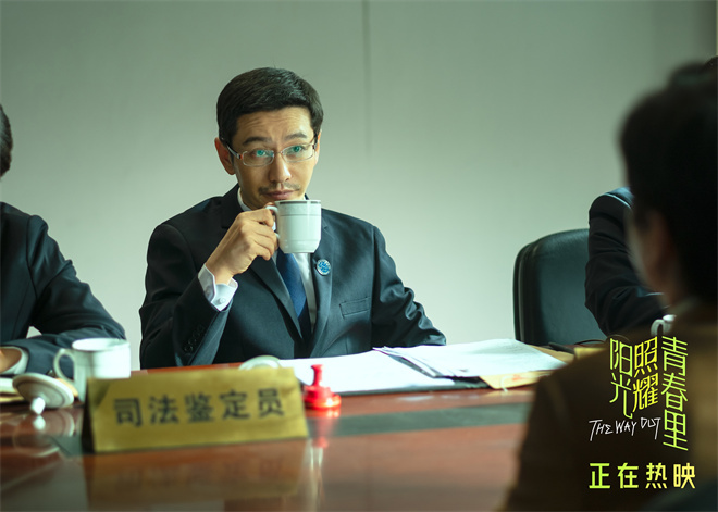 《阳光照耀青春里》热映 肖央精神焕发 -3