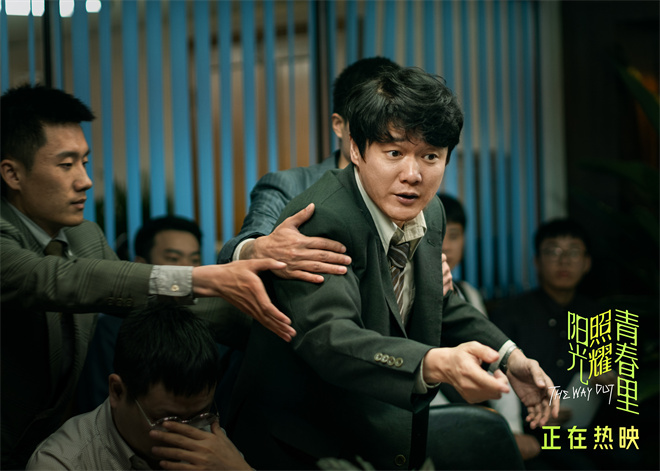 《阳光照耀青春里》热映 肖央精神焕发 -2