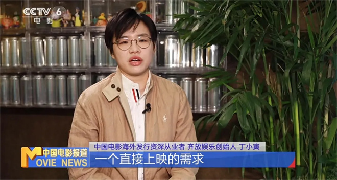 《哪吒2》155亿票房背后：海外版制作揭秘！ -3