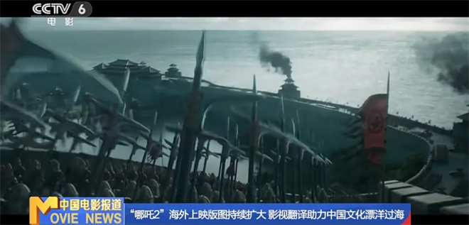 《哪吒2》155亿票房背后：海外版制作揭秘！ -2