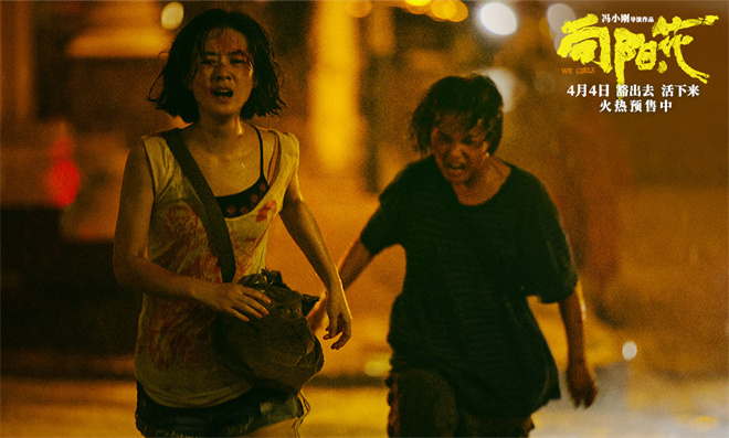 《向阳·花》【HD720P/3.8G-MP4】magnet磁力链接资源网盘加长版国语版 -2
