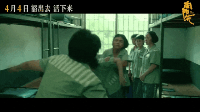 《向阳·花》百度云盘国语版资源分享手机版「BD1080P/3.4G-MP4」 -2