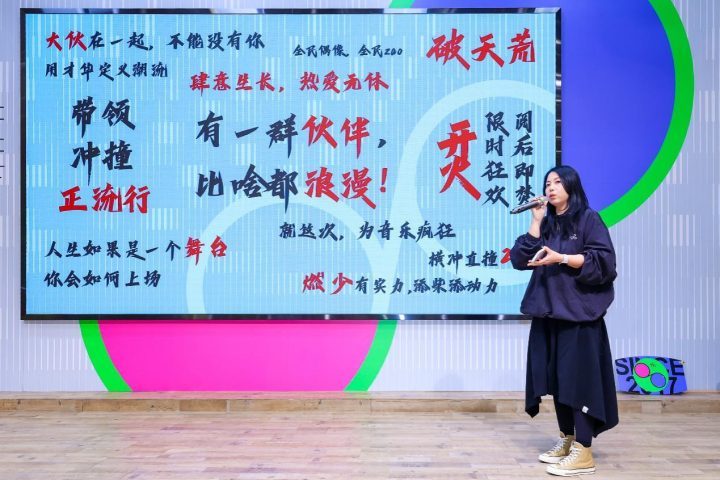 技术派心·艺术追求：哇唧唧哇8周年突破极限 -2