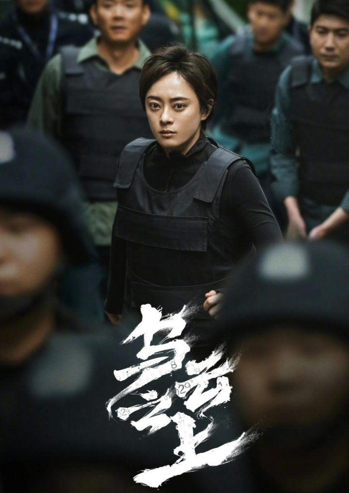 《乌云之上》magnet磁力链接资源TC版国语中字（BD720P/3.9G-MKV）网盘 -2