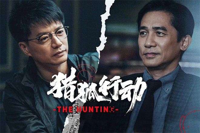 2025清明档圆满落幕，《向阳·花》《哪吒2》引爆票房 -3