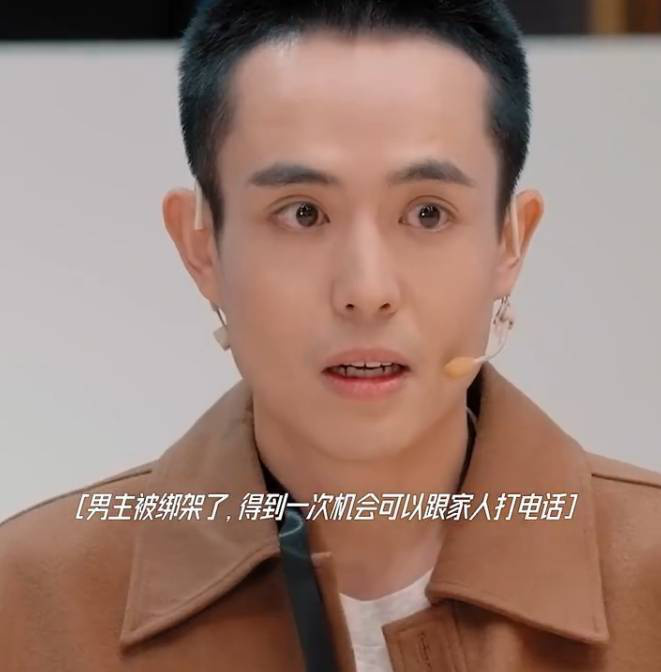 王星坦诚拒演：以演技赢观众，非靠故事《王星》 -1