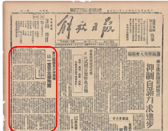《快跑！孩子》2025年：纪念抗战胜利80周年巨献 -1