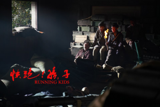 《快跑！孩子》2025年：纪念抗战胜利80周年巨献 -4