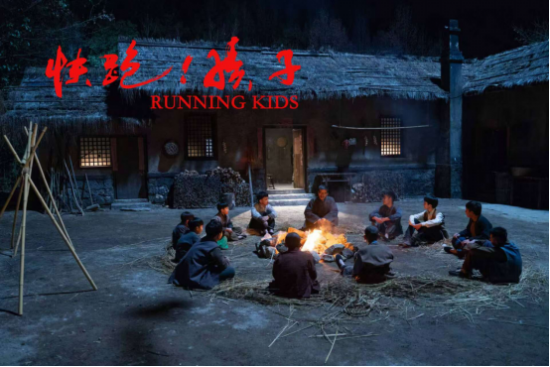 《快跑！孩子》2025年：纪念抗战胜利80周年巨献 -3