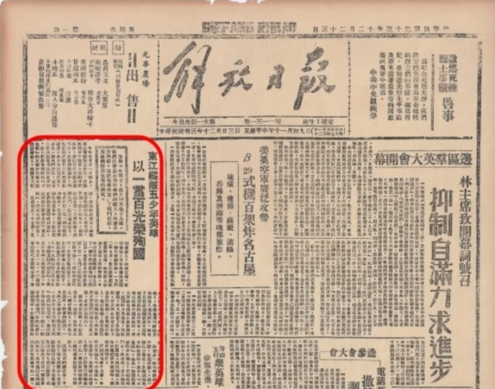 《快跑！孩子》上映：致敬和平战士先辈 -1